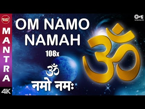 Om Namo Namah 108x with Lyrics (Lyrical) — watch video