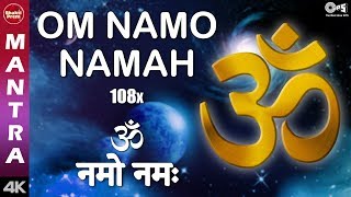 Om Namo Namah 108x with Lyrics (Lyrical) by Chorus