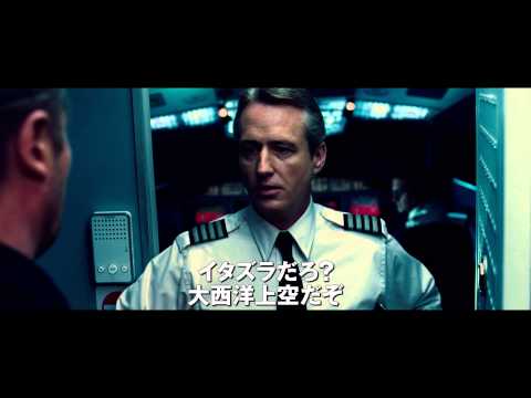 『フライト・ゲーム』本予告（1分40秒）