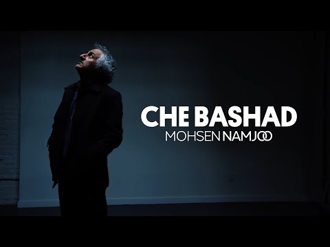 Che Bashad