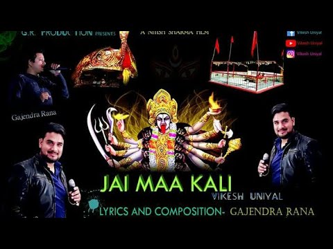 Jai Maa Kal...