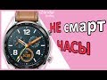 Умные часы Huawei Watch GT Sport (FTN-B19) Black 55023259 - відео