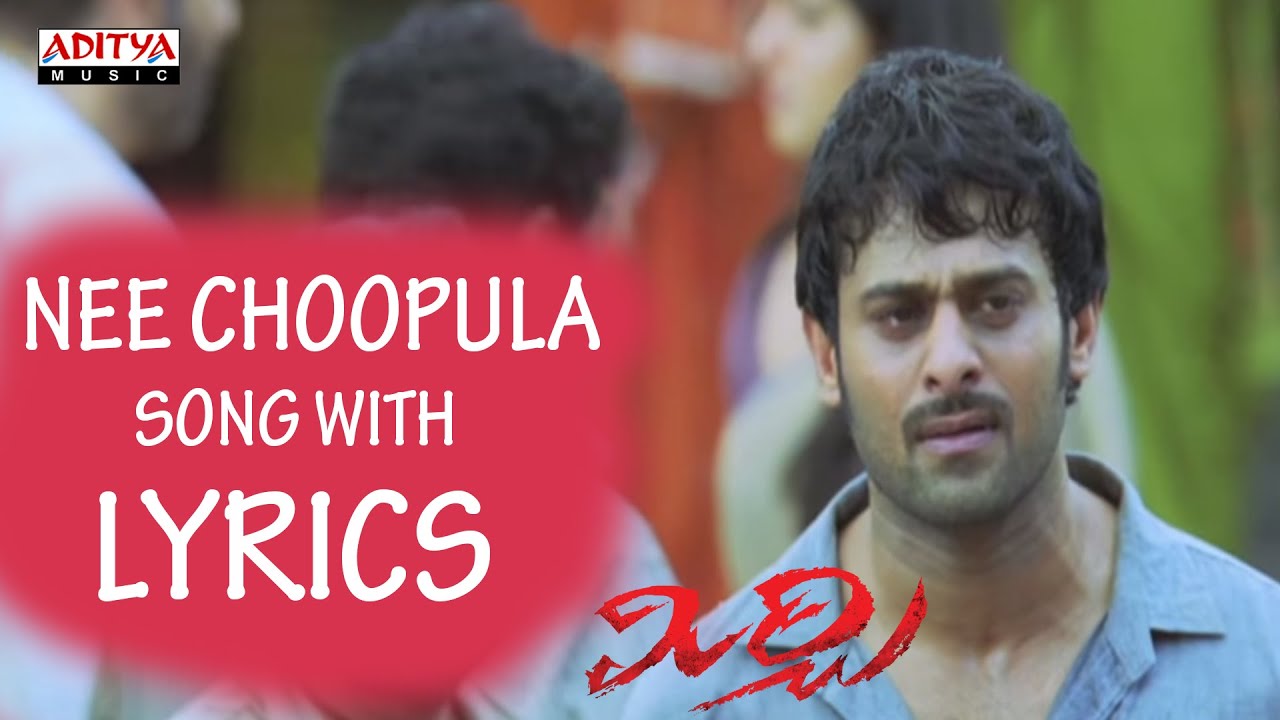 Nee Choopula Lyrics  | Mirchi | Adithya, Anushka Shetty, Brahmanandam, Nadhiya, Prabhas, Richa Gangopadhyay, Sampath Raj, Sathyaraj | Kailash Kher | Devi Sri Prasad