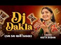 Geeta Rabari DJ Dakla ડીજે ડાકલા Navratri Nonstop Dakla Nonstop Garba 2024 Gujarat