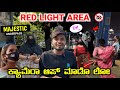 Majestic Red Light Area In Bangalore S X SCAM EXPOSED Majestic Underpass Bengaluru Night Life