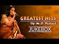 Greatest Hits Of M D Pallavi | M D Pallavi Hit Songs | M D Pallavi Hits | Kannada Bhavageethegalu