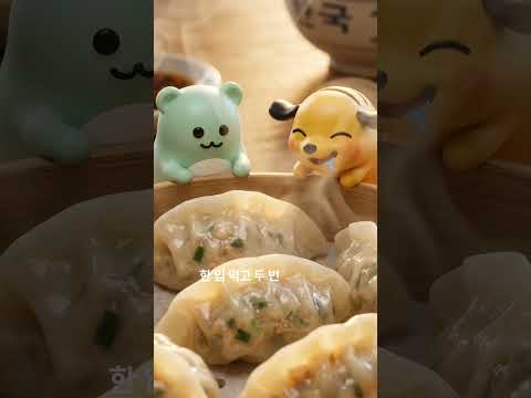 만두르즈 출동 썸네일