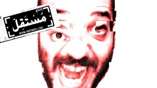 Tamer Abu Ghazaleh - El Khad تامر أبو غزالة - الخد