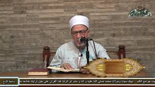 63 د- فتحي حجازي(المواطن التى يستحب فيها الصلاة والسلام على سيدنا النبى) (الشفا بتعريف حقوق المصطفى)