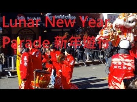 Lunar year flushing york pols daily holiday marches streets parade annual through legislation pushing exclusive official jeanne noonan Lunar New Year Parade Flushing Queens NY 法拉盛新年遊行 – Kin Tsui