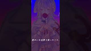 『オレンジ / トーマ』歌ってみた by 弦月藤士郎