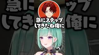 「ちゅるぎ」呼びする八雲べにに反応する柊ツルギをキモがる白雪レイド【ぶいすぽ/切り抜き】#ぶいすぽ #八雲べに