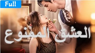 ليلة ممطرة بـ50 ألف دولار… ومن بعدها رجل الأعمال لا يسمح لها بالرحيل أبدًا.