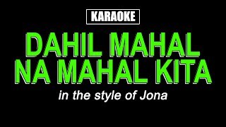 Karaoke - Dahil Mahal Na Mahal Kita - Jona (Theme from Asintado)