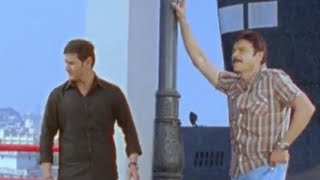 SVSC Full Songs HD - Yem Cheddam Song - Seethamma Vakitlo Sirimalle Chettu - Mahesh Babu | Samantha