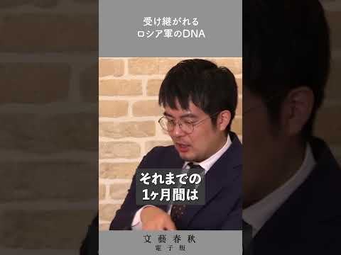 ロシア:極秘計画が公開の場で明らかに