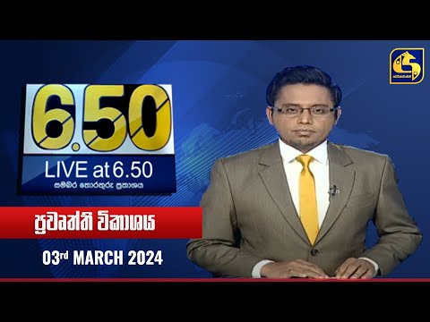 Live at 6.50 | 03-03-2024 - Col3neg