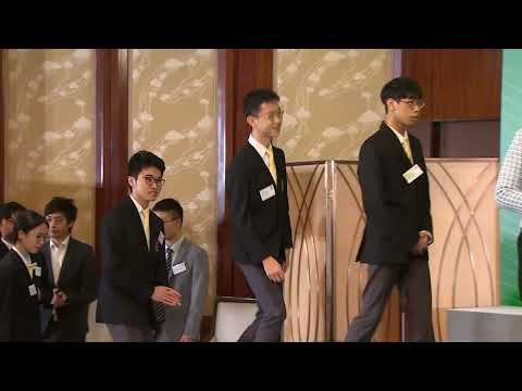 Awards Announcement and Presentation – Honorable Mention 1