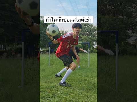 คนขยัน...ไม่มีวันอด🤔 #ตัดต่อ #ลิเวอร์พูล #cg #ฟุตบอล