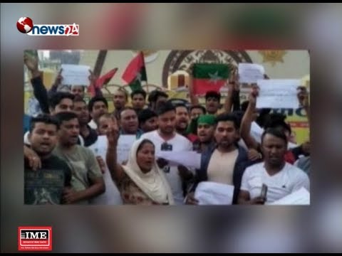 अदालतले अन्तरिम आदेशसँगै प्रदेश दुईमा सरकारविरुद्ध प्रदर्शन - NEWS24 TV