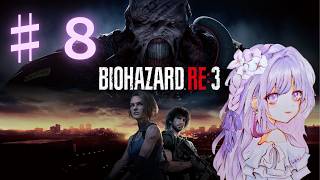 【BIOHAZARD RE:3 】( Zver)♯8 祝杯じゃああああ！！インフェルノに挑戦！