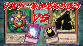 【 #切り抜き  】ʕ  ·ᴥ·ʔ  時の魔術師vsモジャ ʕ·ᴥ·  ʔ 【 #あの頃のデュエル 】