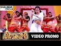 Cine Mahal Movie Songs Padhiheno Eta Song Saloni Siddhansh Rahul Tejaswini