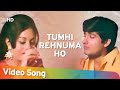 Tum Hi Rahnuma Ho HD Do Raha 1971 Anil Dhawan Radha Saluja Hindi Romantic Song