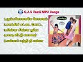 Sankar Guru 1987 Tamil Movie Songs l Tamil MP3 Song Audio Jukebox l #tamilmp3songs l Chandrabose l