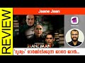 Jaane Jaan Hindi Movie Review By Sudhish Payyanur  @monsoon-media