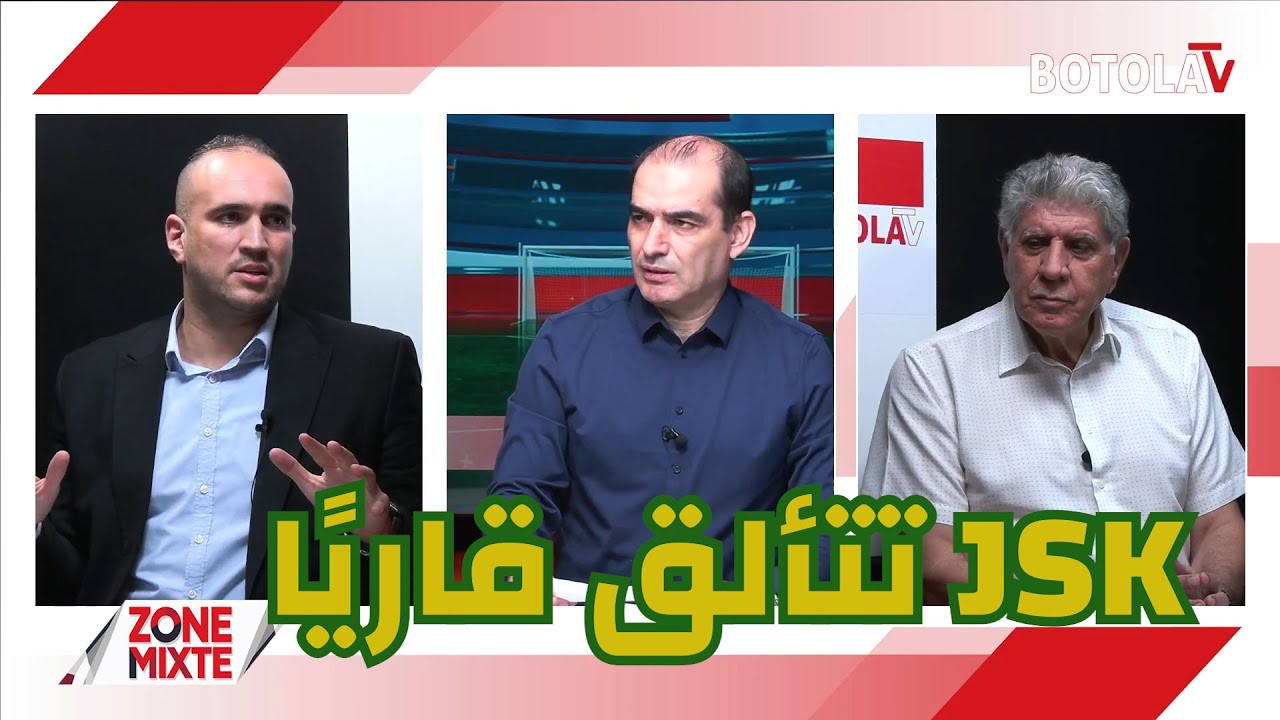 العدد الـ 19من حصة « Zone mixte » (الجزء 1)