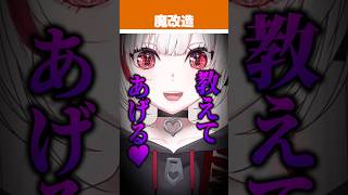 dtto.の補習APEXに戸惑いしかない巫神こん【dtto./AlphaAzur/巫神こん/REJECT/切り抜き】#shorts