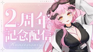 [Vtub] 花川夢姬-【二週年紀念】今天能萬訂嗎?