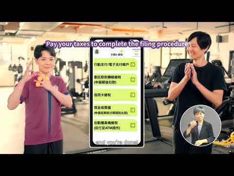 114年度綜所稅申報_手機報稅篇(英語版)
