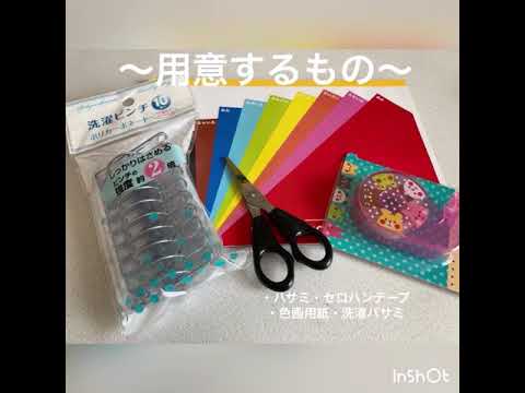 児童学科 洗濯バサミ蝶々