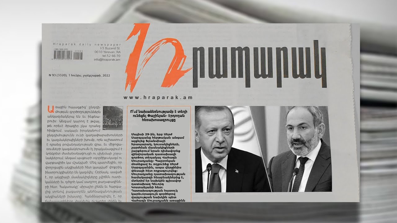 Ո՞ւմ նախաձեռնությամբ է տեղի ունեցել Փաշինյան- Էրդողան հեռախոսազրույցը