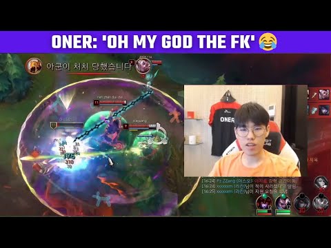 Oner 'Oh my god the fk' 😂 | T1 cute moments | T1 stream moments