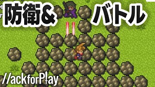 岩で壁を作りながらバトル！これってほぼフォ○トナイトなのでは？【ハックフォープレイ実況】