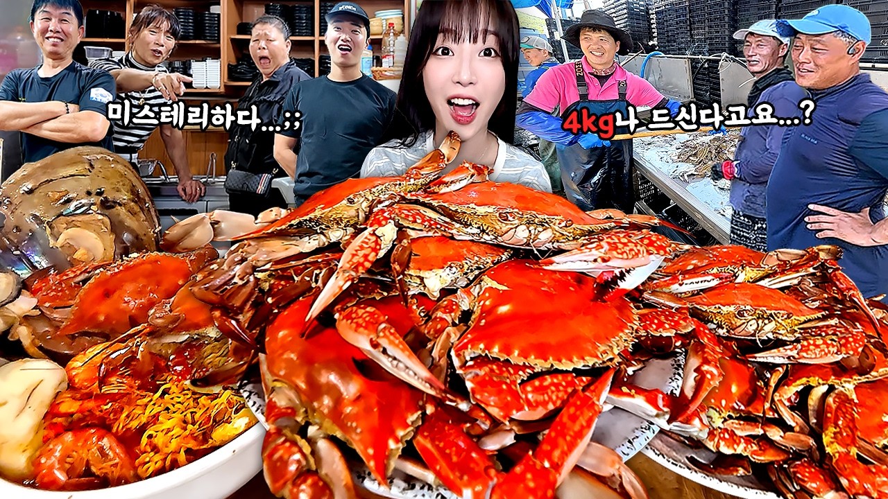 연평도1탄) 오늘 잡은 꽃게 다 털었더니 섬 전체가 난리났습니다🤣 게새키 대왕라면과 꽃게먹방