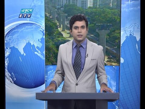 02 PM News || দুপুর ০২টার সংবাদ || 13 November 2020 || ETV News