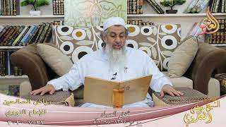 رياض الصالحين (196) ” فضل الجهاد ” ح (1294-1296)   تاريخ 22 7  2020