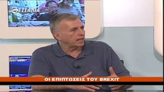 ΠΟΛΙΤΙΚΟΙ ΔΙΑΛΟΓΟΙ ΟΙ ΕΠΙΠΤΩΣΕΙΣ ΤΟΥ BREXIT 01 07 2016