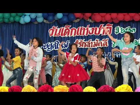 ฝนเทลงมา ป.2 | วันเด็ก'63