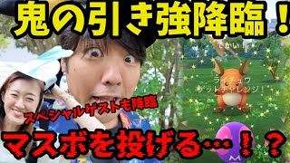 平均層がとんでもないヒキを見せつけます【ポケモンGO】