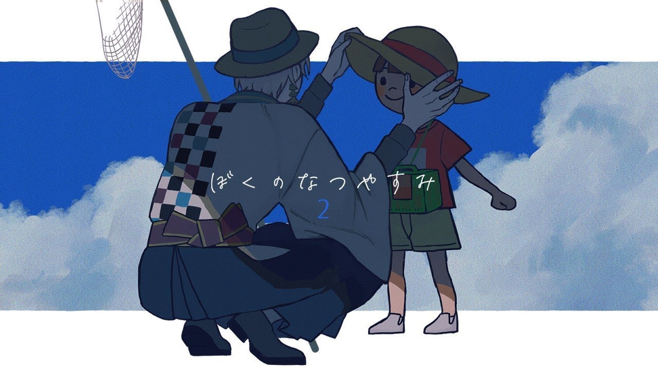 【 ぼくのなつやすみ２ 】虫相撲は命がけ #3【甲斐田晴/にじさんじ】