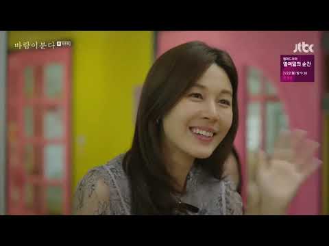 The Wind Blows ep16 final