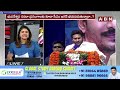 Vijaya Chandrika Analysis: నారా భువనేశ్వరి సరదా ప్రసంగాలకు కూడా సీఎం జగన్ భయపడుతున్నారా? |ABN Telugu - Video