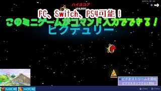 【Fortnite】タピオカの画面でミニゲーム？！