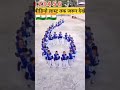 15 August Song Dance Desh Mere Video Trending Independenceday 15august Viral Public