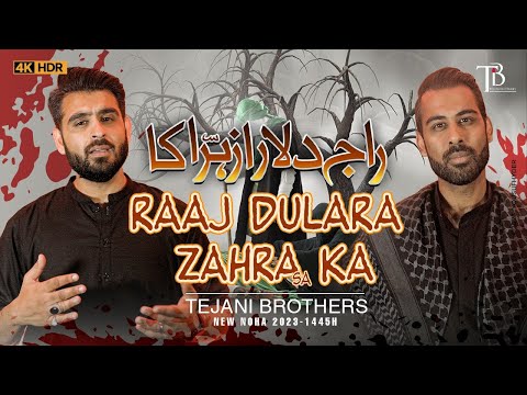 New Nohay 2023 | Raaj Dulara Zahra Ka | Tejani Brothers New Noha 2023 | Muharram Nohay 2023/1445